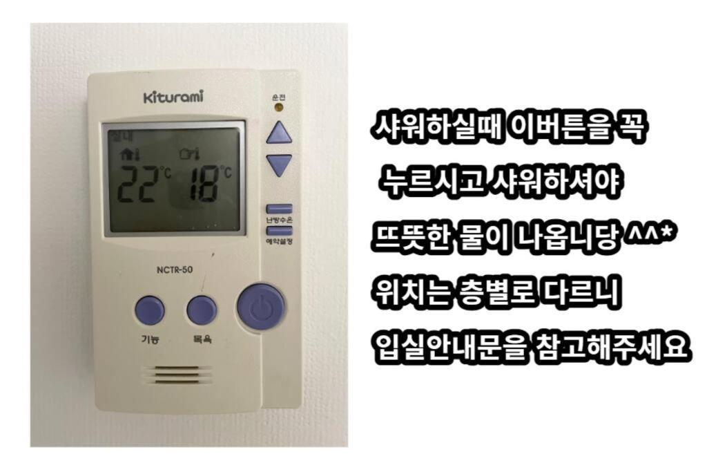 Airport Guesthouse Ko-In Inchon Exterior foto