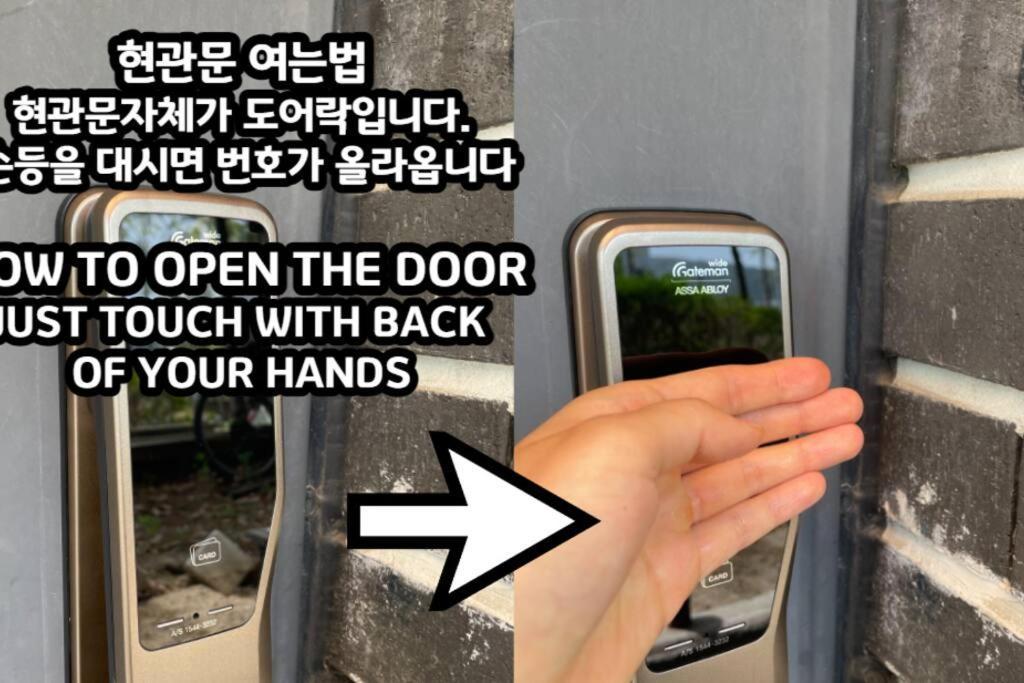 Airport Guesthouse Ko-In Inchon Exterior foto