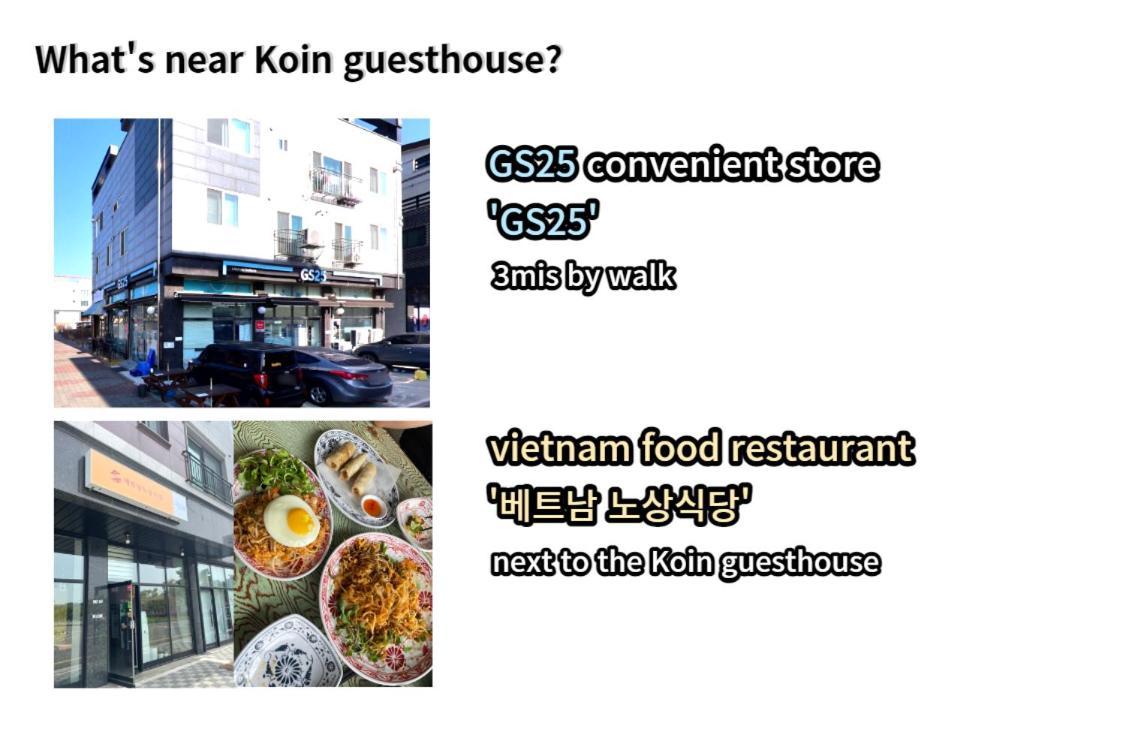 Airport Guesthouse Ko-In Inchon Exterior foto